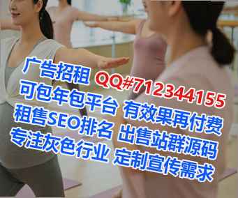 新野孕母安防事务所